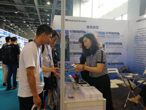 錦程國際物流集團參加首屆國際貿(mào)易服務博覽會